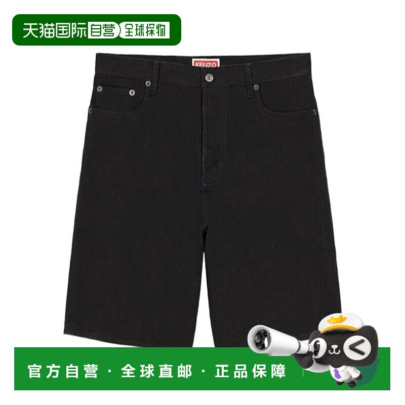 香港直邮KENZO 男士休闲裤 FD55DS3366C1BM SS2023 黑色 KENZO DE
