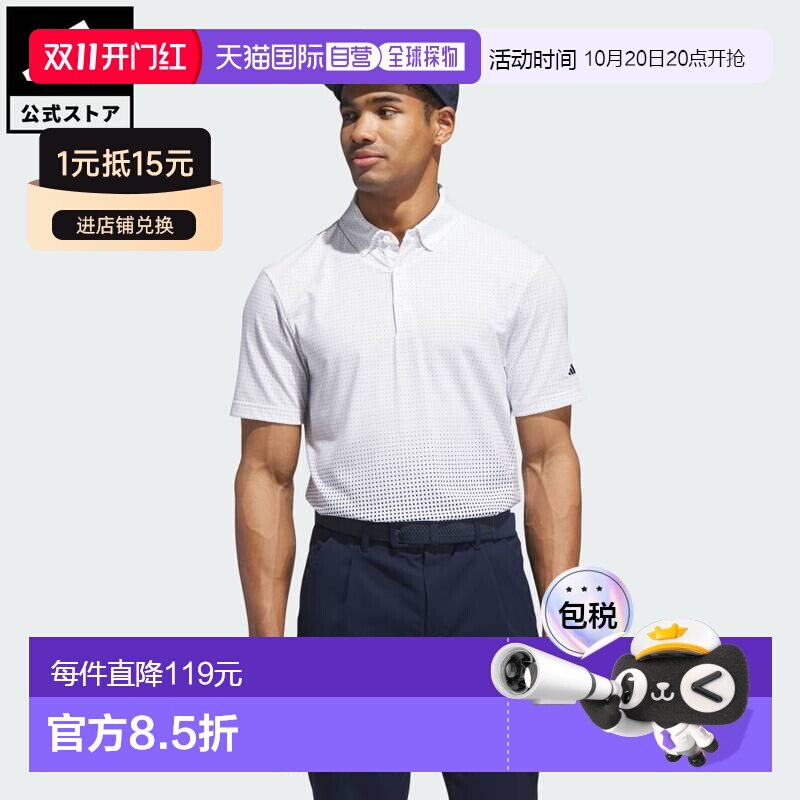 日本直邮adidas 高尔夫 Go-To Rise Print 男士性能 polo 衫 [JL7