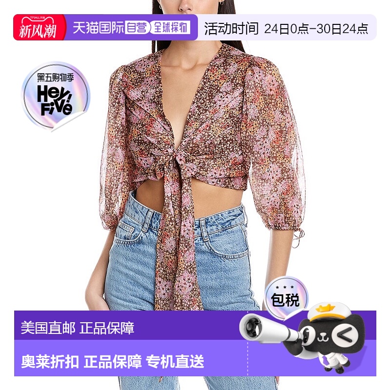 自营 keepsake纪念品庇护所顶部 - 棕色 美国奥莱直发上衣