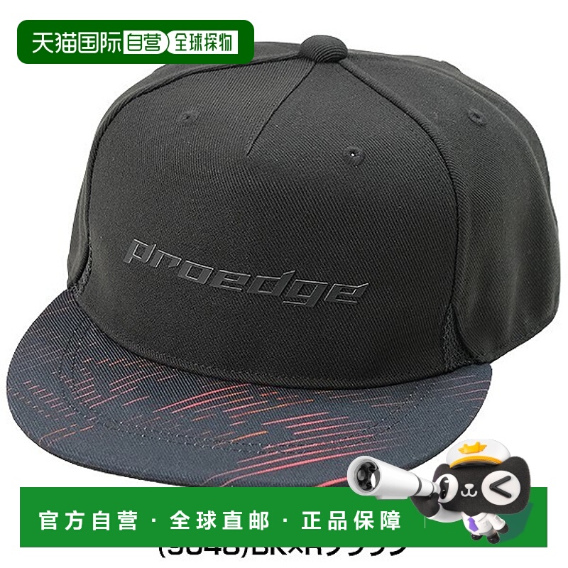 日本直邮SSK Pro Edge 男士棒球帽带调节扣训练帽EBC23115