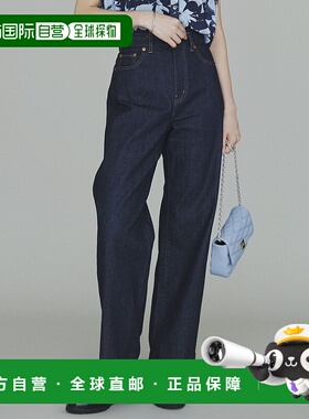 1h可退常规牛仔裤PR23CA022188111shy蓝色系自然腰微弹女