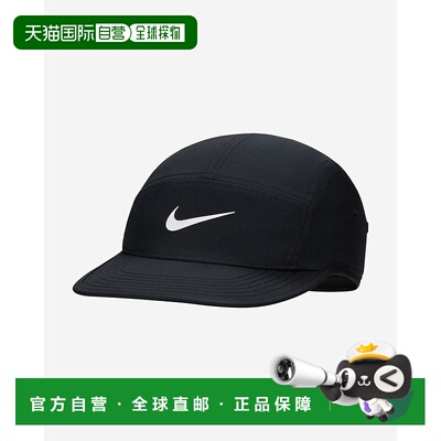 日本直邮NIKE Dri-FIT Fly Unstructured Swoosh 棒球帽 尺码 M/L
