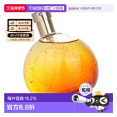 香港直邮Hermes爱马仕橘彩星光琥珀版 正品 浓香EDP 50ml新款