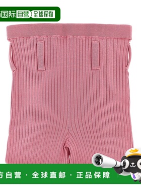 香港直邮Prada 罗纹紧身裤 66575S6SUHAO1裤子短裤