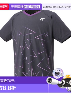 日本直邮尤尼克斯比赛服 10673 男女通用 羽毛球网球