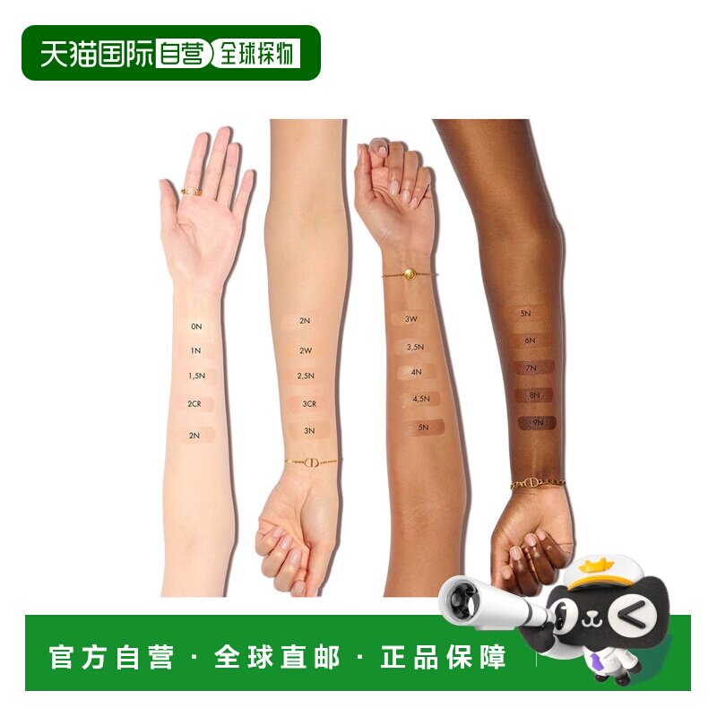 香港直邮DIOR迪奥白盖恒久轻盈锁妆裸肌粉底液 30ml #1N正品图片