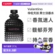 欧洲直邮Valentino华伦天奴「坠梦罗马」男士 淡香水100ml 馥奇木
