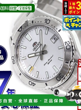 日本直邮Orient Mako 运动自动机械男士腕表 RN-AC0Q03S