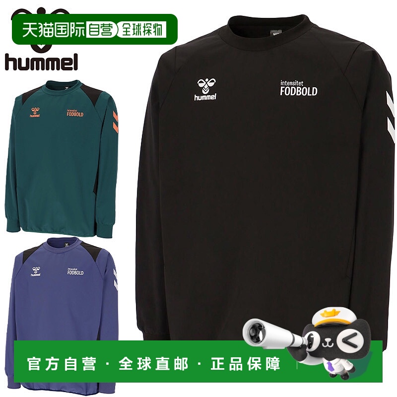 日本直邮Hummel 男士足球服比赛上衣长袖防水弹力适合运动HAW4231