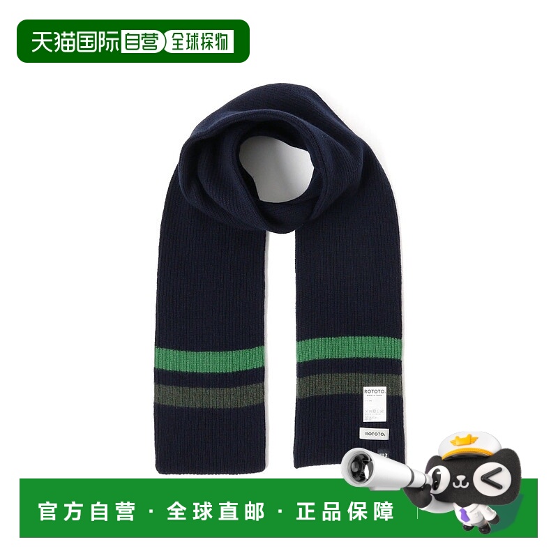 1h可退 日本直邮ROTOTO 男装 全羊毛 保暖围巾 经典条纹设计 3645