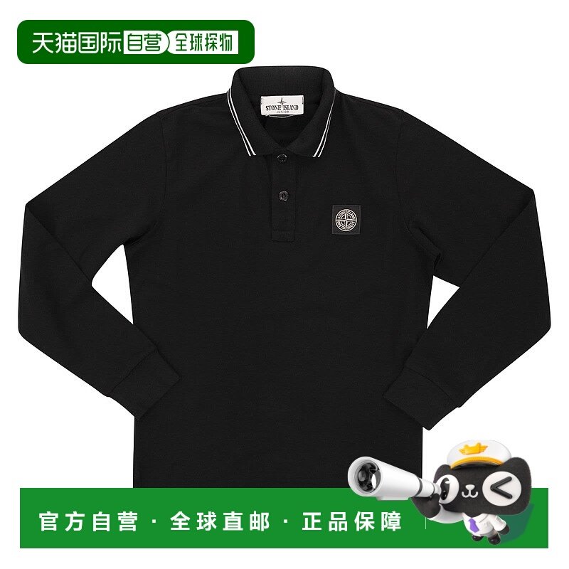 1h可退 香港直邮Stone Island 石头岛 男童 Compass 长袖拼缀Polo