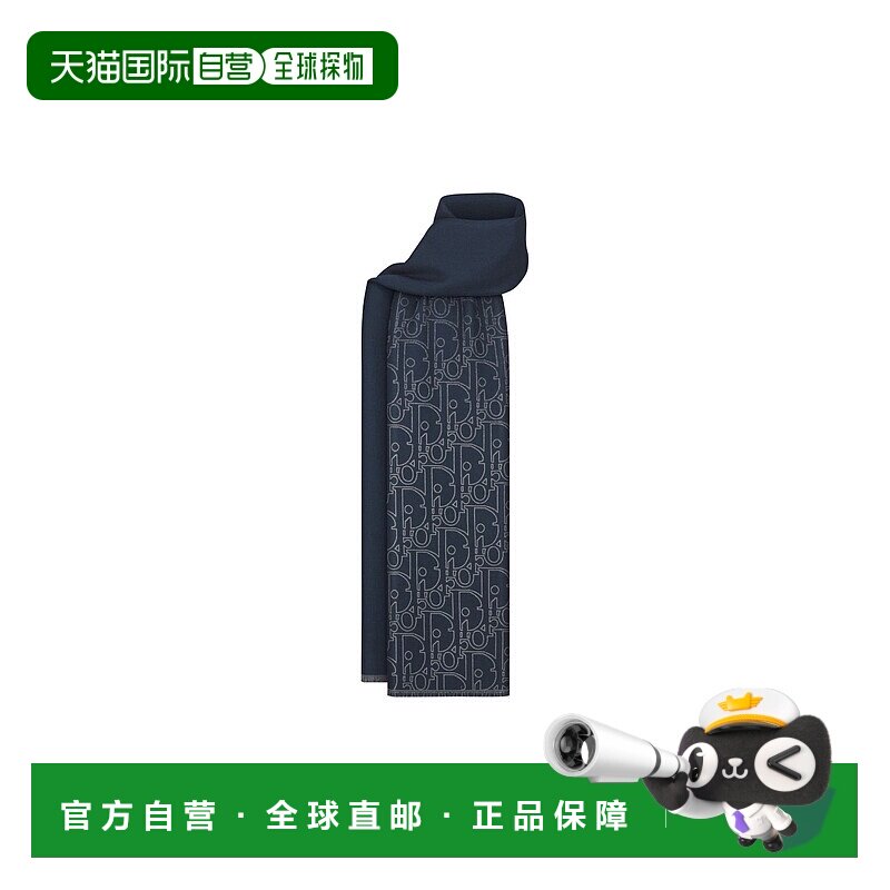 1h可退 欧洲直邮DIOR 迪奥 25秋冬  DIO424V9BLU 男士 围巾羊毛