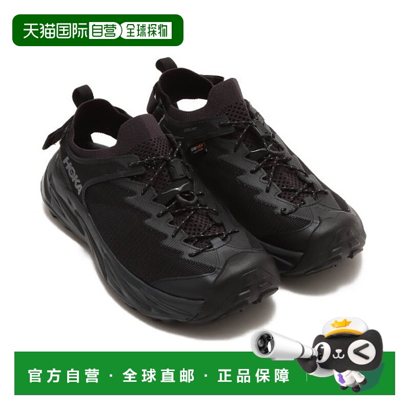 1h可退 日本直邮HOKA男士户外快干防水登山鞋HOPARA2系列 1147650