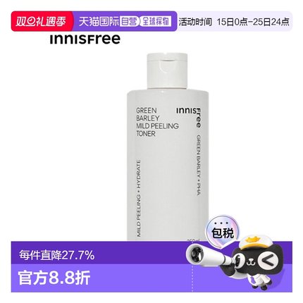 韩国直邮innisfree 悦诗风吟 青麦温和去角质爽肤水 250ml