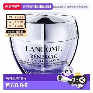 兰蔻LANCOME塑颜百肽霜/雪花霜50ml 新版柔滑清爽赋能焕彩水正品
