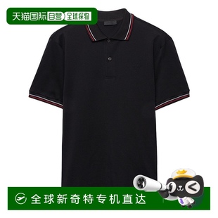 棉质凸纹布Polo衫 1h可退 男士 香港直邮Prada UJN765SNOO 普拉达