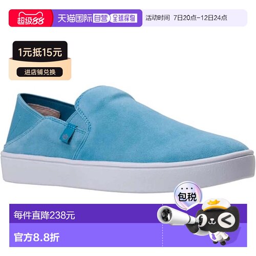自营Women's Spenco Saylor SP1197 Sneakers Aqua Sea Slip On C
