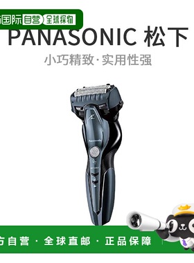【日本直邮】松下羊羔短跑男士剃须刀3把刃浴室可用灰色ES-CST8R-