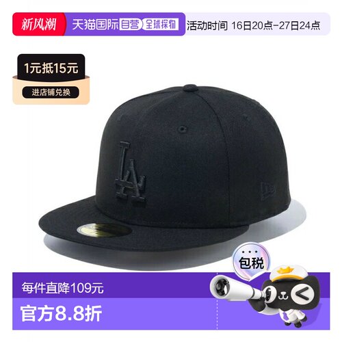 日本直邮New Era 59FIFTY 洛杉矶道奇队 帽子 [14525224] 黑色