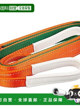 【日本直邮】Trusco中山 JIS3等级安全吊索 50mmx2.5m G50-25