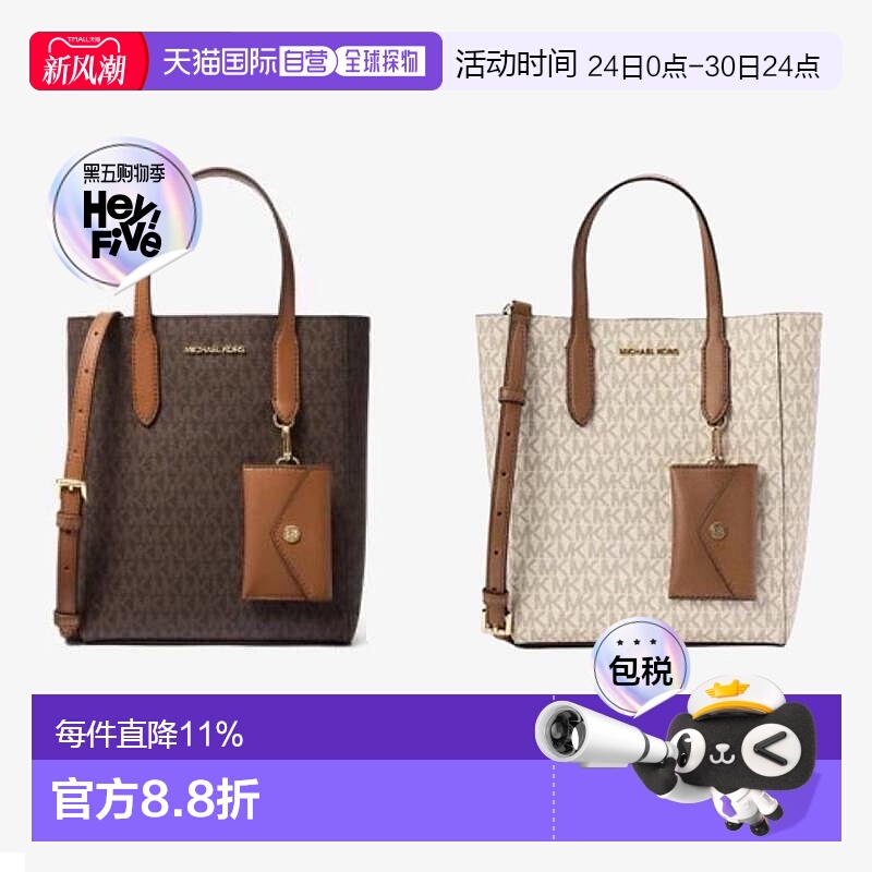 美国直邮michael kors女款MK Vincent女款托特包单肩印花时尚简约