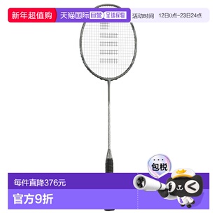 日本直邮 空拍GOSEN COCYTUS EDGE BRCYED 羽毛球拍新款