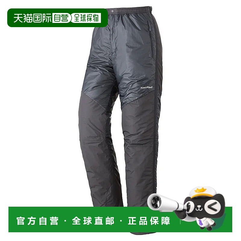 1h可退 香港直邮mont-bell 男士健身裤 2301304GM CO 灰色 Tec Th