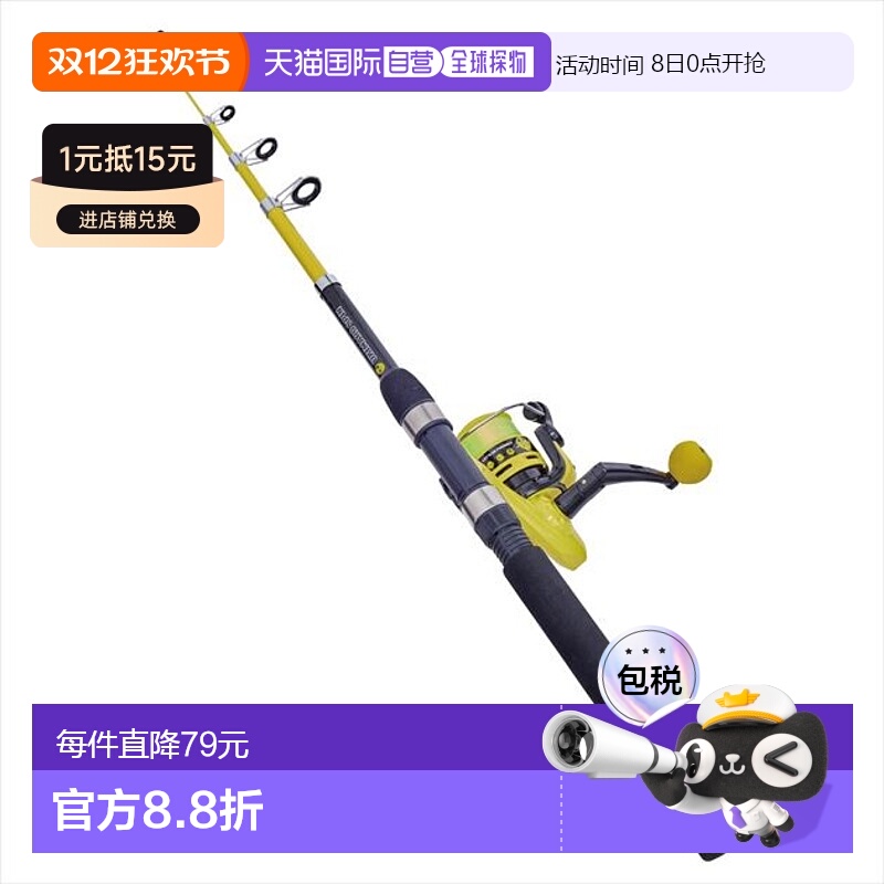 日本直邮Gamakatsu 便携鱼竿套装浮标竿 & 渔轮纺车轮 2.1米