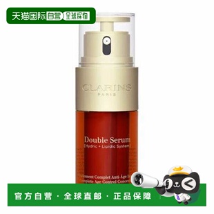 欧洲直邮Clarins娇韵诗赋活精华黄金双萃精华液50ml紧致抗皱淡纹