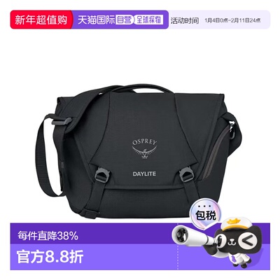 香港直邮OSPREY 12L Daylite Messenger 日光 12L 休闲日常百搭翻
