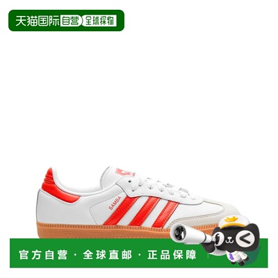 1h可退 香港直邮adidas 阿迪达斯 女士 白色运动鞋 IF6513SAMBAOG