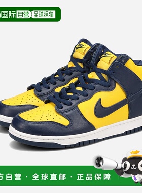 日本直邮NIKE DUNK HIGH SP Nike Dunk High SP Varsity Maize/Mi