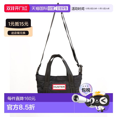 日本直邮HUNTER NYLON MINI TOPCLIP TOTE 尼龙迷你顶夹托特包 手