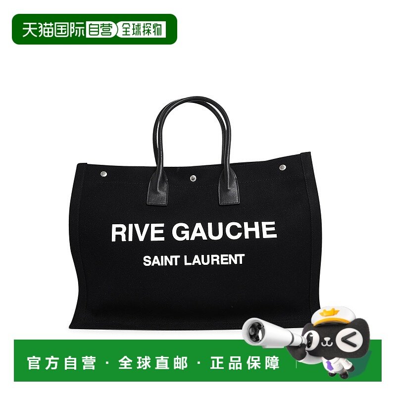 1h可退 欧洲直邮saint laurent 男士 单肩包手提包,箱包皮具/热销女包/男包,男士包袋,淘宝优惠券,粉丝福利购,淘宝优惠卷