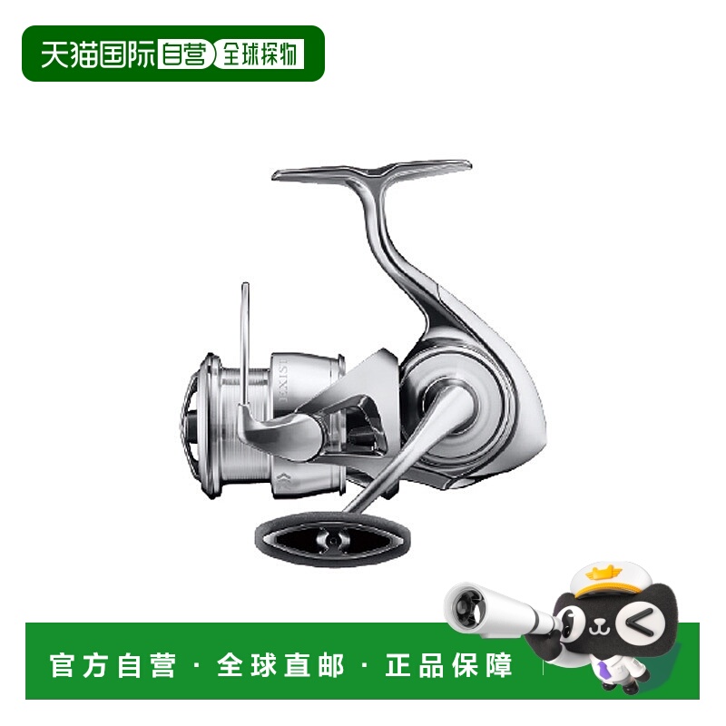 日本直邮Daiwa 22EXIST PC LT2500 00061097