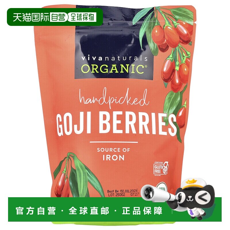 香港直邮Viva Naturals,有机人工挑选枸杞浆果，1 磅（454 克）