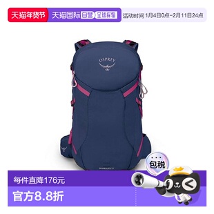 欧洲直邮自营Osprey Sportlite 25男女通用蓝紫色尼龙远足背包新