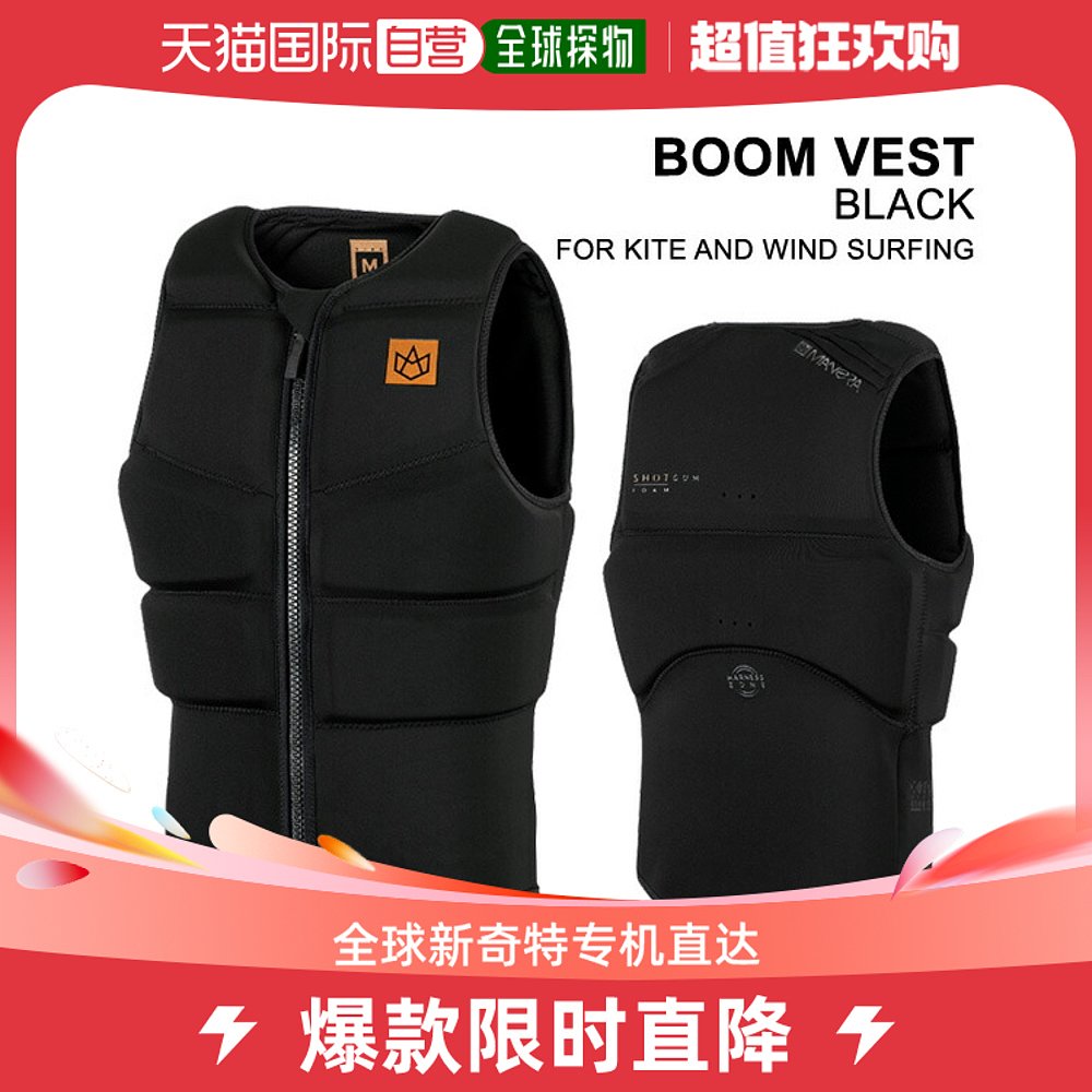 日本直邮MANERA BOOM VEST manera BOOM佳冲击力佳风帆翼翼风筝