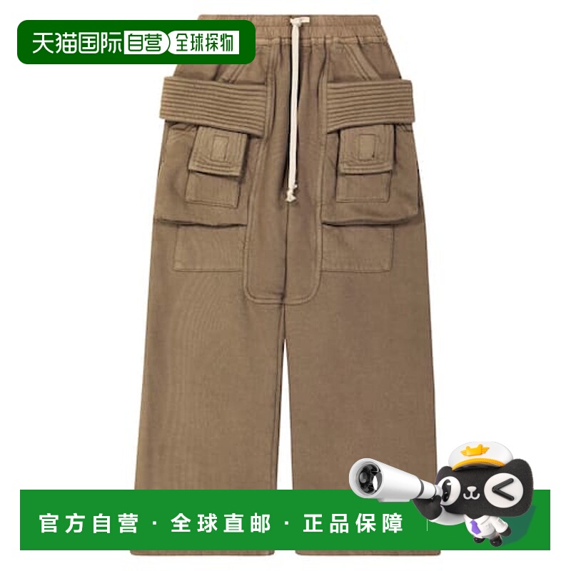 1h可退 香港直邮潮奢 rick owens 瑞克 欧文斯 男童 Pods 棉混纺
