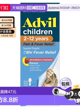 澳大利亚直邮Advil 儿童扑热息痛口服液 (适合2-12岁儿童) 200ml/