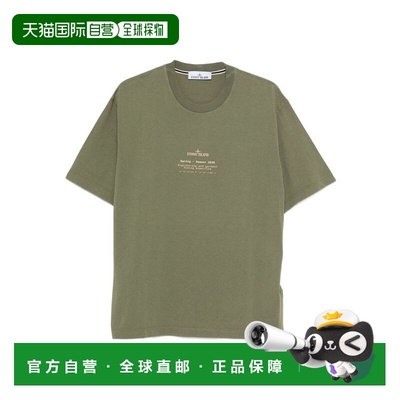 1h可退 香港直邮Stone Island 石头岛 男士 Island 石头色T恤 152