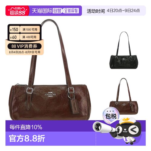 COACH奥莱款纯色女士皮质单肩手提斜挎包蔻驰女包CBJ05单肩包日常