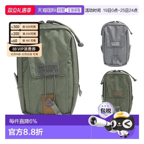 韩国直邮Mysteryranch神秘农场Tech Holster收纳附件包手机袋卡包