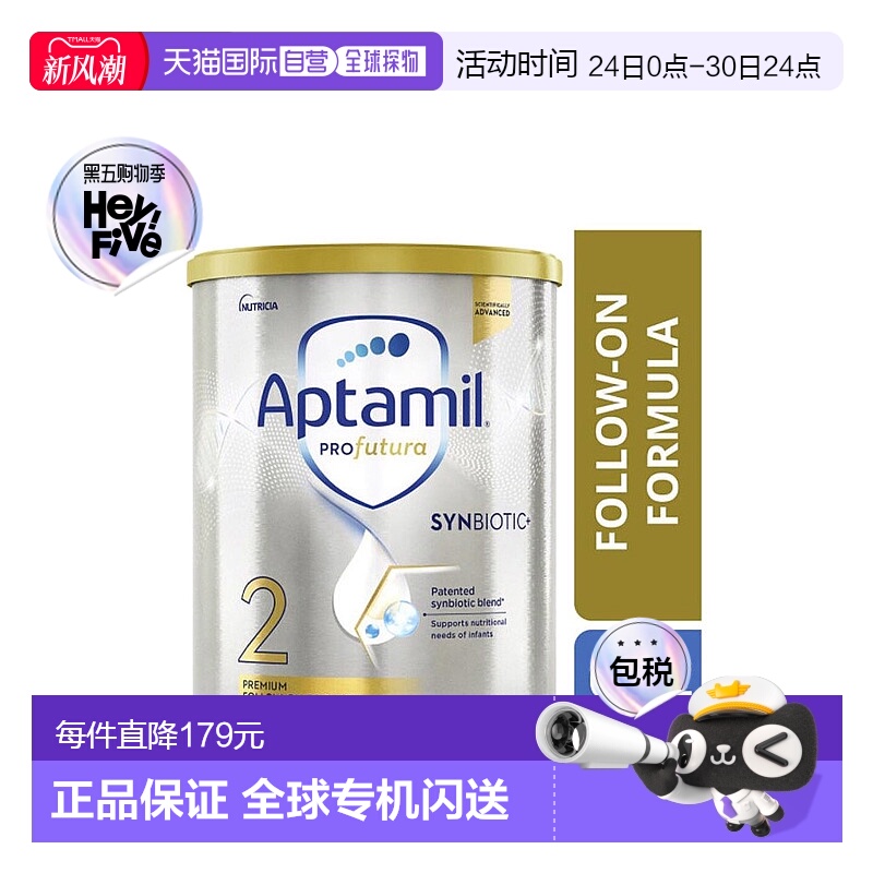 澳大利亚直邮Aptamil 爱他美 白金装婴幼儿奶粉 2段 900g 6-12月