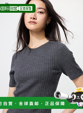 日潮跑腿UNIQLO优衣库 3D 美利奴羊毛罗纹圆领毛衣 5/4 袖 07 GRA