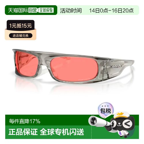 欧洲直邮OAKLEY Highland 太阳镜