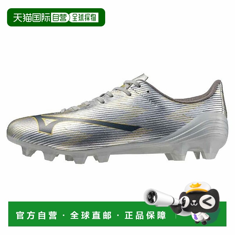 日本直邮MIZUNO Alpha II SELECT 足球鞋P1GA256504男女通用2E 码