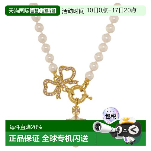 香港直邮薇薇安 威斯特伍德Vivienne Westwood/西太后 女款Rigobe
