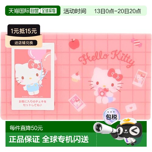 【日本直邮】三丽鸥 拍立得卡片口袋相册 凯蒂猫 493546文件夹