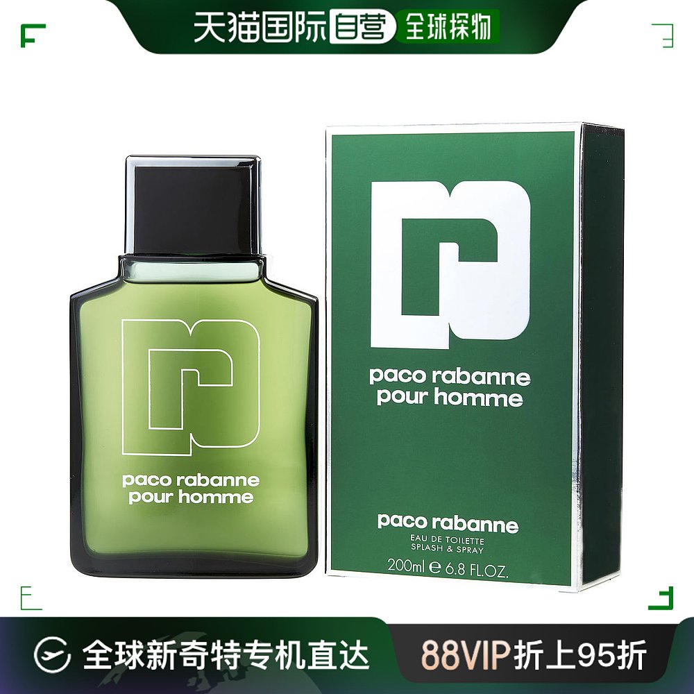 美国直邮Paco Rabanne帕高同名男士淡香水EDT清新淡雅精美200ml